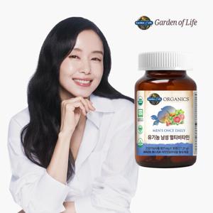 가든오브라이프 유기농 남성 멀티 비타민 30정