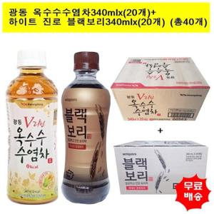 [광동]광동옥수수 수염차340mlx(20개)+블랙보리340ml(20개)