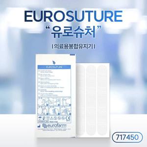 유로팜 유로슈쳐 EUROSUTURE 의료용봉합유지기(717450) 13x100mm 6스트립 1매 흉터관리 멸균피부봉합테이프