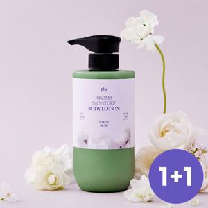 [플루] 아로마 모이스처 바디로션 화이트머스크 500ml (1+1)