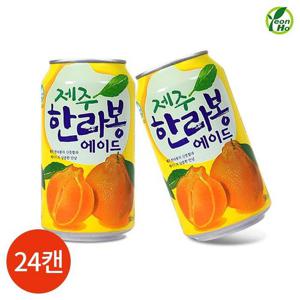 갤러리아_연호 제주 한라봉 에이드 350ml x 24캔