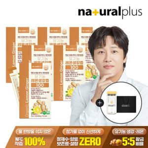 내츄럴플러스 유기농 레몬생강즙 100 15포 6박스