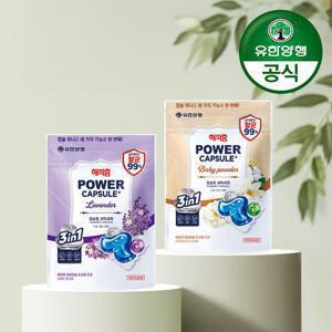 [유한양행] 해피홈 파워캡슐 프로 세탁세제 32캡슐