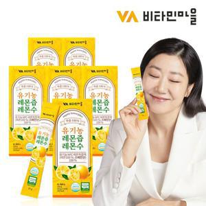 비타민마을 유기농 레몬즙 레몬수 스틱 착즙원액 6박스 총84포