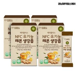 [경남제약헬스케어] 케어플러스 유기농 NFC 레몬생강즙 4박스(15g X 60포) / 100% NFC 착즙액 유기농 스틱