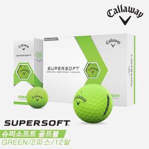 [캘러웨이][캘러웨이코리아정품]2023 캘러웨이 슈퍼소프트(SUPERSOFT) 골프볼[2피스/12알][그린/무광]