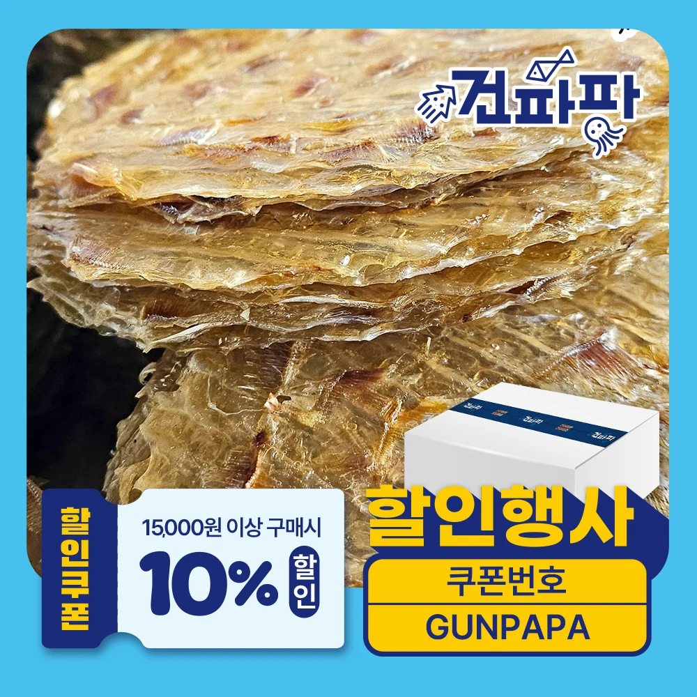 [벌크나라 1KG] 건어물도매 프리미엄 참쥐포 두꺼운쥐포 AA급