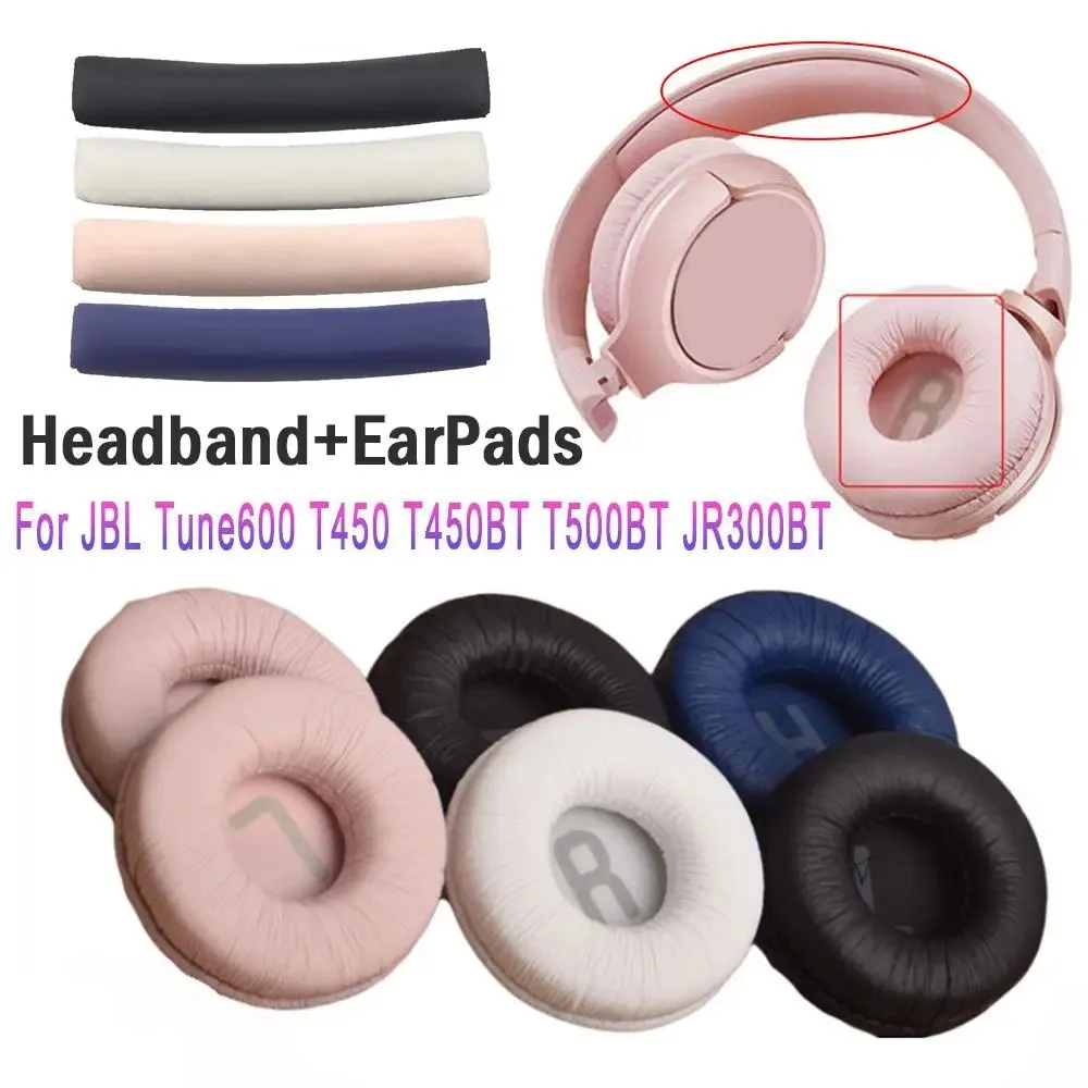 교체용 폼 이어 패드 베개 쿠션 커버, JBL Tune 600 T450 T450BT T500BT JR300BT 소프트 헤드폰 헤드셋용, 70mm, 1 쌍