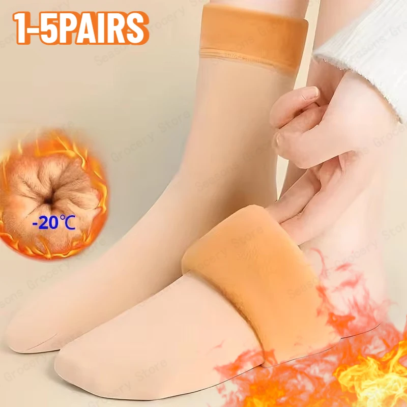 여성용 겨울 양털 두꺼운 따뜻한 양말, 부드럽고 편안한 단색, 홈 바닥 두꺼운 스타킹, 부드러운 부츠, 수면 양말
