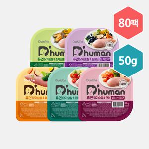 [CJ단독구성] 듀먼 자연화식 5종 80팩세트