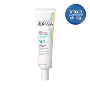 시카밸런스 포어솔루션 썬스크린 30ml