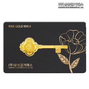 [삼성금거래소]24K 포나인 행운열쇠1g