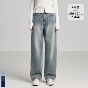[브리치]  / (노컷진23탄) 2기장 워싱 와이드 데님 팬츠