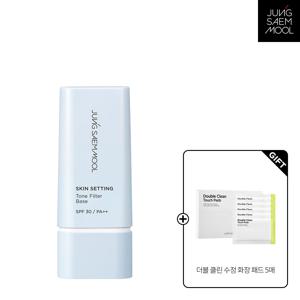 스킨 세팅 톤 필터 베이스 + 딥 클렌징 폼 15ml + 물크림 라이트 8ml