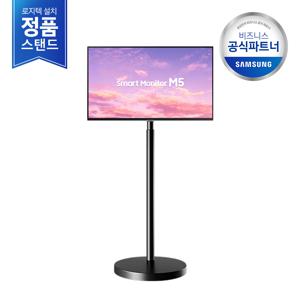 [무료설치/삼성직배송] 삼성 무빙스타일 LS27CM502EK-BK M5 27인치 (공식스탠드)