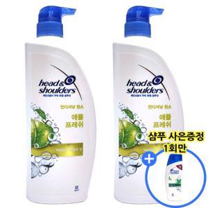 헤드앤숄더 린스 가려운 두피케어 850ml 택)애플프레쉬x2개+샴푸80ml 1개증정