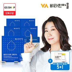 비타민마을 노르웨이 Epax원료 rTG 알티지오메가3 트루 5박스 총300캡슐 10개월분