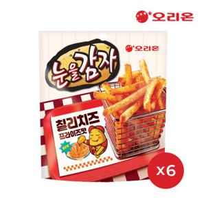 [오리온] 눈을감자 칠리치즈 프라이즈(56g) x 6개