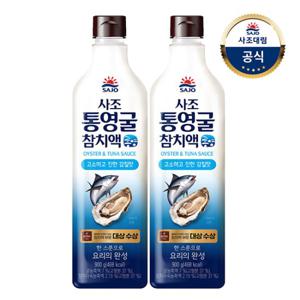 [사조대림] 통영굴 참치액 900g x2개