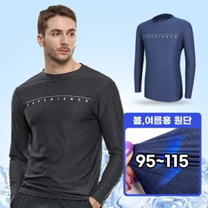 익스프린스 남성 긴팔 라운드 티셔츠(AY12LT012M)