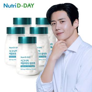 뉴트리디데이 시그니처 히알루론산 콜라겐 5병 15개월분