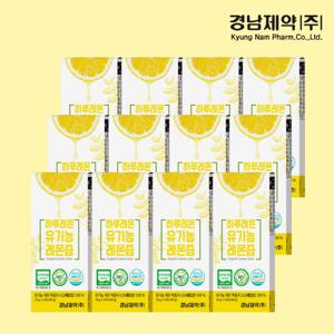 경남제약 하루레몬 유기농 레몬즙 11 +1박스 (20g*168포)