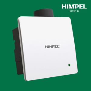 힘펠 환풍기 HV3-80X(MD-N) 제로크 전동댐퍼 일체형 냄새차단 욕실환풍기 전국설치 직접설치