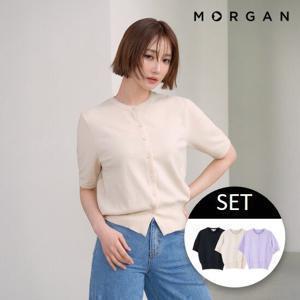 모르간 25SS 뉴 반팔 가디건 3종 [런칭 가격 79,900원]
