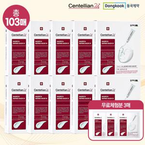 [동국제약] 마데카 인텐시브 포뮬러 마스크팩 시즌3(103매)