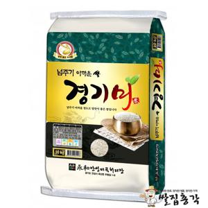[쌀집총각] 2024 햅쌀 넘주기 아까운  쌀 경기미 상등급 햅쌀10kg