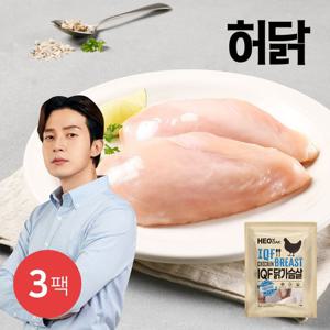 [허닭] IQF 닭가슴살 1kg 3팩