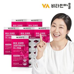 비타민마을 퓨어 코큐텐 코엔자임Q10 미니 식물성캡슐 6박스 총180캡슐 6개월분