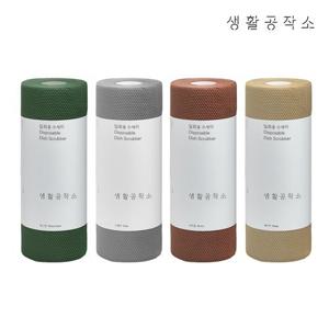 [생활공작소] 뜯어쓰는 일회용 수세미 60매 x 4개 (색상 선택)