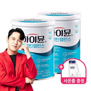 일동후디스 하이뮨 프로틴 밸런스 (304g) 2캔 (전용 스푼+보틀 증정)