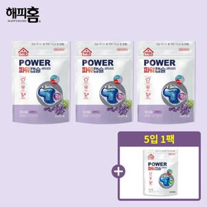 해피홈 파워캡슐 트리플 라벤더 32캡슐 3팩 + 트리플 5입 1개