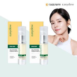 [HOT템] 대웅제약 이지듀 기미앰플 점보대용량(15ml) x 2개