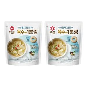 [CJ]백설 멸치디포리 육수에는 1분링 200g(50개입) x2개
