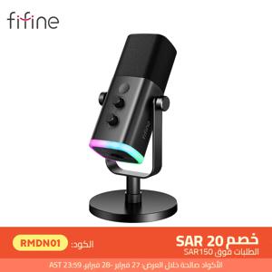 터치 음소거 단추 있는 FIINE USB/XLR 다이나믹 마이크, 헤드폰 잭, I/O 컨트롤, PC PS5/4 믹서, 게임용 마이크 Ampligame AM8