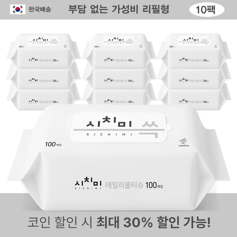 시치미 쓱 물티슈 대용량 리필형 두꺼운 휴대용 엠보싱 물티슈 100매 10팩