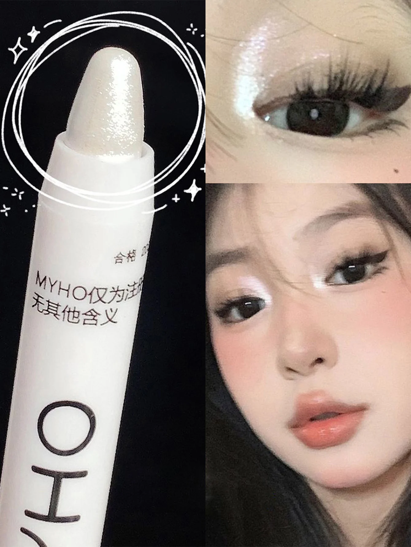 마무리 터치 ~608 하이라이터 같은 눈 머리 브라이트닝 슬리퍼 누에 펜 플래시 아이섀도 펜 604 매트 화이트 펄