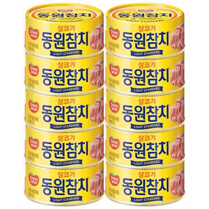 동원 살코기 참치 100g×10개 통조림 참치캔