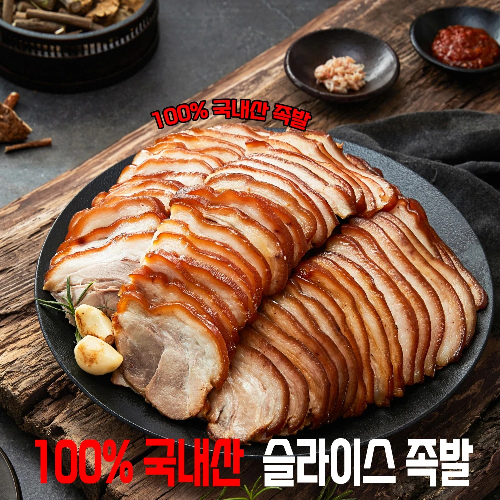 ❤️특가할인중❤️ 국산 순살 족발 250gX2팩 (새우젓 증정) 외 골라담기 무뼈 슬라이스