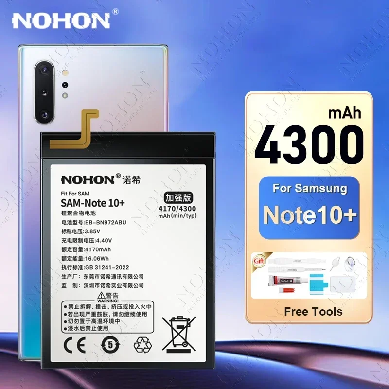 NOHON 배터리 삼성 Note 10 Plus Note10 + 20 9 8 갤럭시 S21 Ulta S20 FE S10 Lite S10E S9 S8 S21 + S20 + S10 + S9 + S8 + Bateria