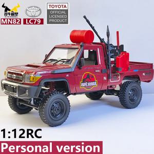 1:12 Rc 자동차 Skymaker Mn 모델 Mn82 레트로 풀 스케일 시뮬레이션 LC79 RTR 2.4g 4WD 280 모터 원격 제어 RC 트럭 모델 자동차 장난감