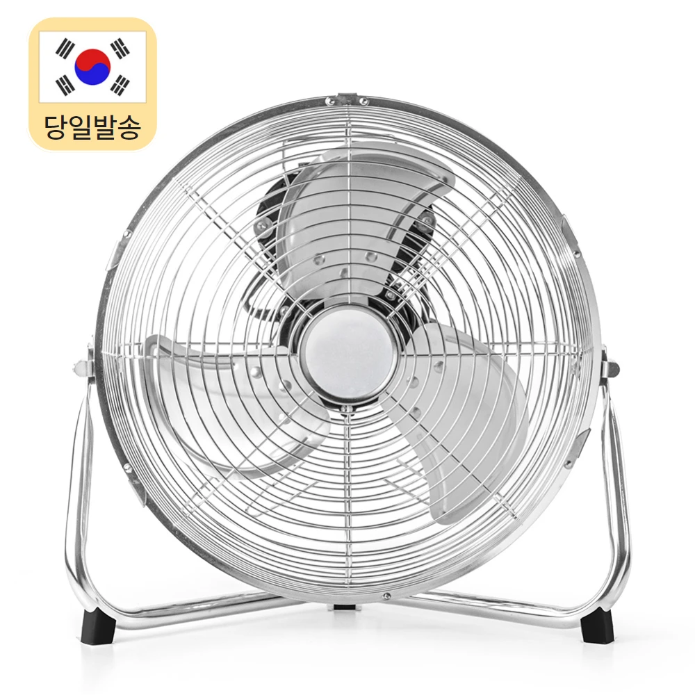 12인치 16인치 20인치 공업용 업소용 대형 선풍기