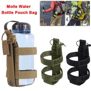 전술 Molle 물병 홀더 보관 가방 물병 주전자 캐리어 주전자 주머니 야외 하이킹 낚시 캠핑 용품
