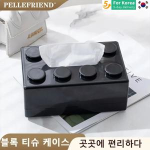 용수철 빌딩 블록 유형 티슈 박스, 책상 사각형, 가정용 다기능 벽걸이, 거꾸로 한 티슈 보관