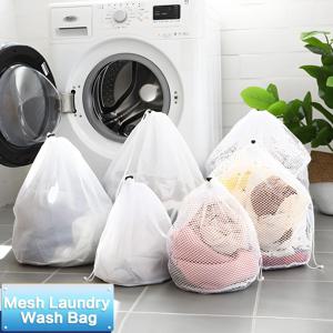 1PC Drawstring 세탁 가방 대용량 4 크기 파인 메쉬 거친 메쉬 워시 가방 의류 청바지 담요 내구성 세탁 그물