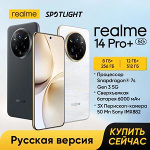 [월드 프리미어] realme 14 Pro Plus 스마트폰 스냅드래곤 ® 7s 3세대 5G 50MP 소니 3X 잠망경 카메라 80W SUPERVOOC 충전 6000mAh