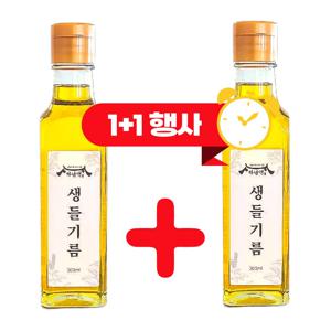 [1+1] 하남댁 저온압착 생들기름 300ml
